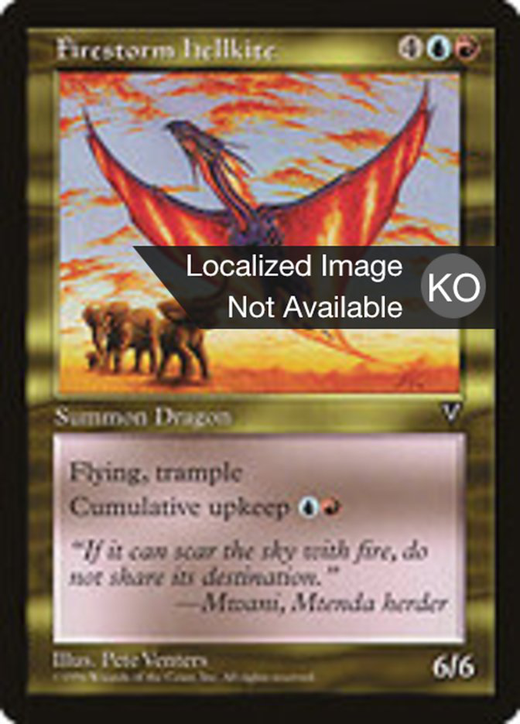 Firestorm Hellkite Full hd image