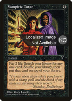 Vampiric Tutor image