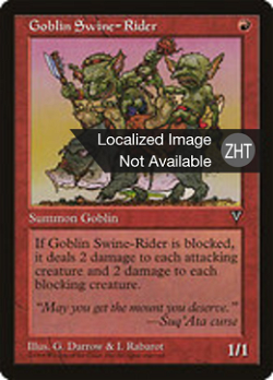 Goblin Swine-Rider