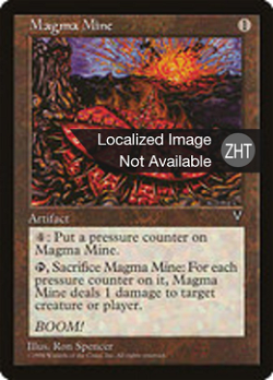 Magma Mine