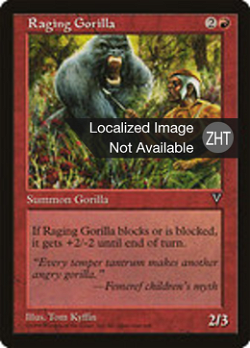 Raging Gorilla