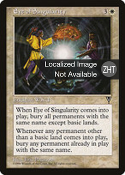 Eye of Singularity image