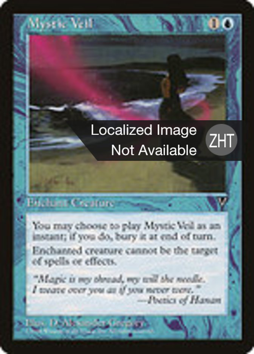 Mystic Veil Full hd image