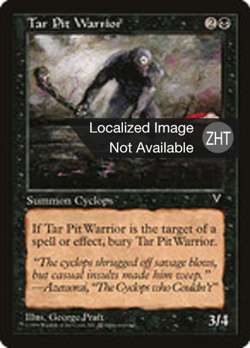 Tar Pit Warrior image