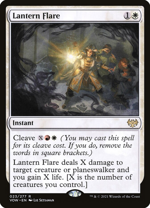 Lantern Flare image