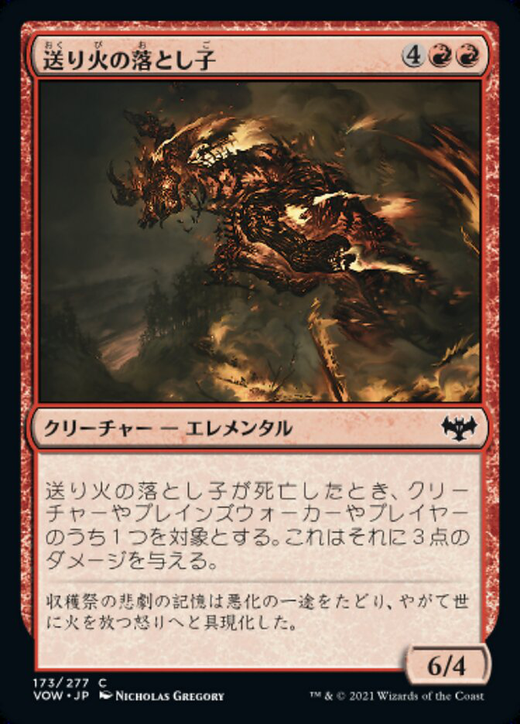 Pyre Spawn Full hd image