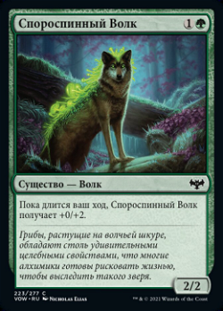 Sporeback Wolf image