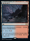 風蝕海岸 image