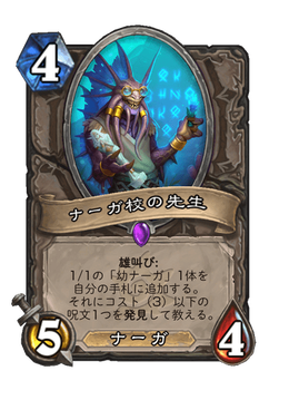 Card image in hand
