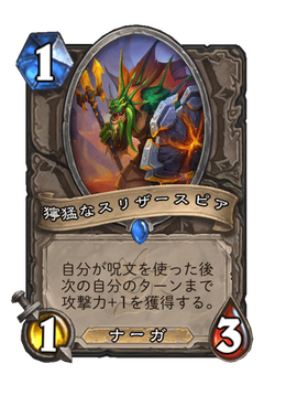Card image in hand