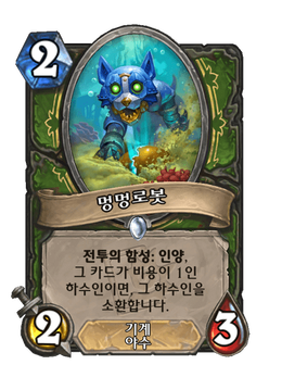 Card image in hand