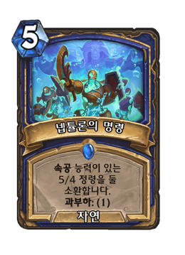 Card image in hand