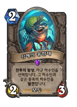 Card image in hand