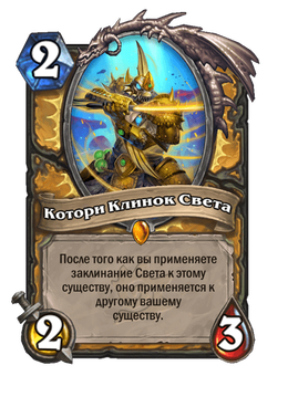 Card image in hand