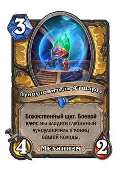 Card image in hand