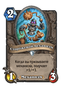 Card image in hand
