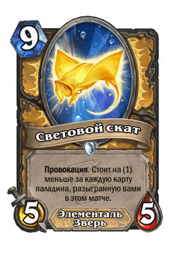 Card image in hand