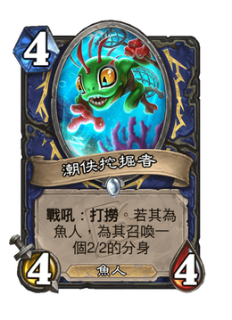 Card image in hand