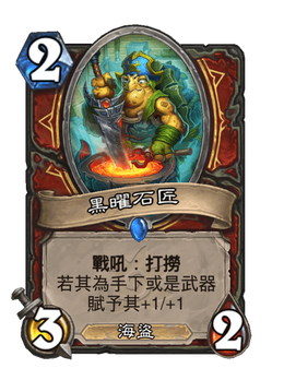 Card image in hand