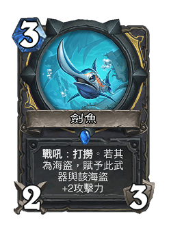 Swordfish image