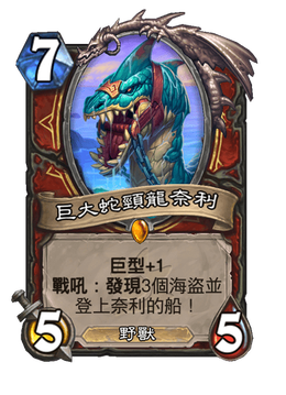 Card image in hand