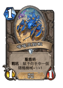Card image in hand