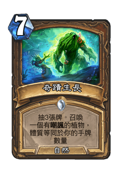 Card image in hand