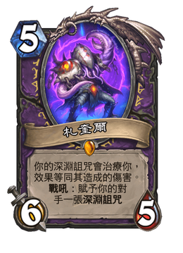 Card image in hand