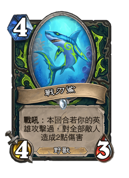 Card image in hand