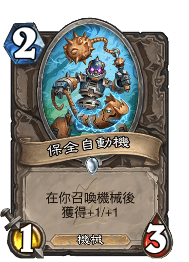 Security Automaton Full hd image