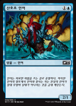 Coral Merfolk