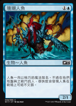 Coral Merfolk image