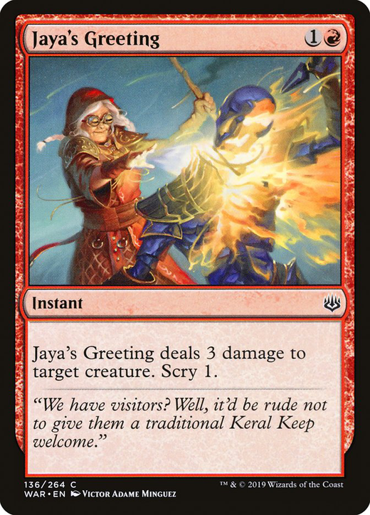 Jaya's Greeting image