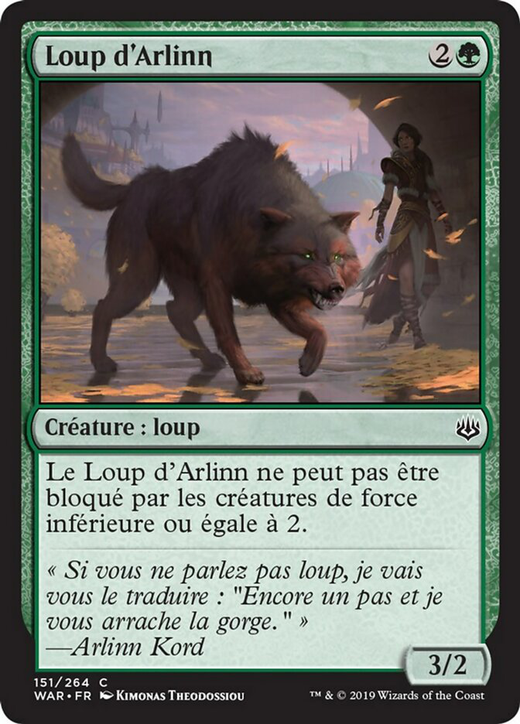 Loup d'Arlinn image