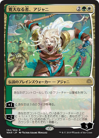 MTG 夏の帳 FOIL アーティストプルーフ