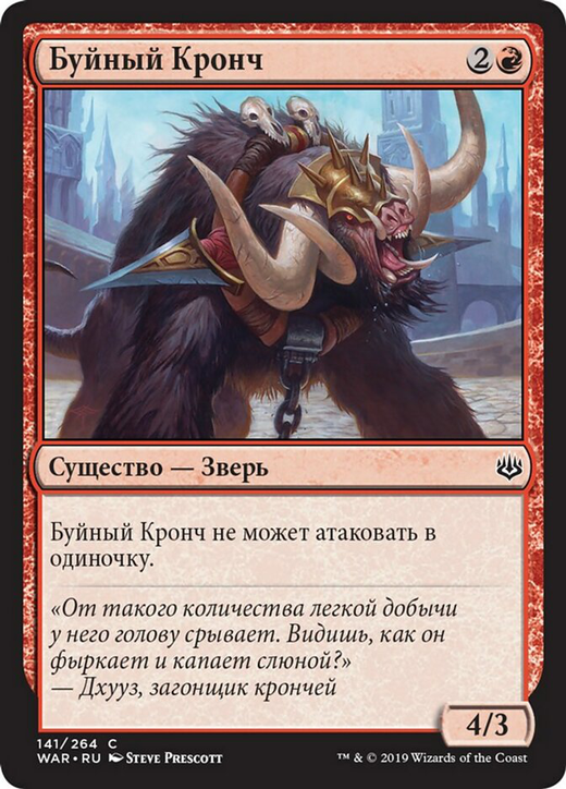 Raging Kronch Full hd image