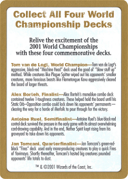2001年世界锦标赛广告卡