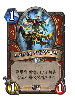 Card image in hand