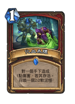 Card image in hand