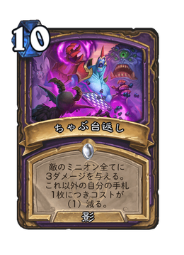 Card image in hand