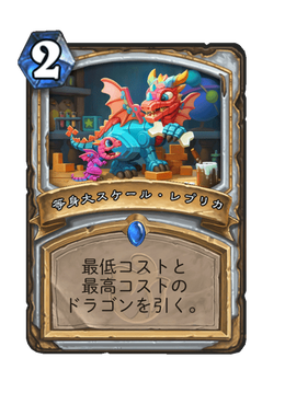 Card image in hand