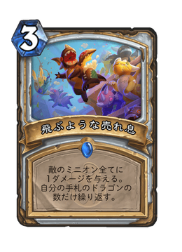 Card image in hand