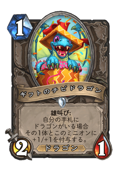 Card image in hand