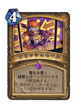 Card image in hand