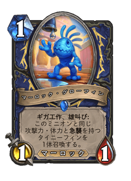 Card image in hand
