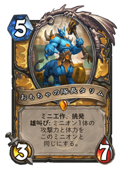 Card image in hand