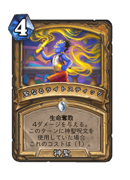 Card image in hand