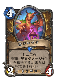 Card image in hand