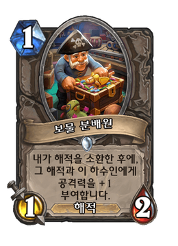 Card image in hand