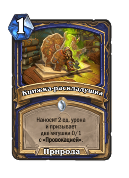 Card image in hand